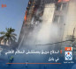 اندلاع حريق بمستشفى السلام الأهلي في بابل (صور)
