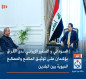 السوداني و السفير الإيراني لدى العراق يؤكدان على توثيق المنافع والمصالح الحيوية بين البلدين