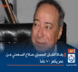 وفاة الفنان المصري  صلاح السعدني عن عمر يناهز 81 عاما