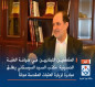 المتعففين اللبنانيين في ضيافة العتبة الحسينية :مكتب السيد السيستاني يطلق مبادرة لزيارة العتبات المقدسة مجاناً
