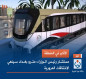 الأكبر في المنطقة.. مستشار رئيس الوزراء: مترو بغداد سينهي الاختناقات المرورية