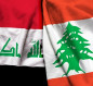 ثلاث خدمات يقدمها لبنان للعراق لتسديد 550 مليون دولار جراء استيراد "الفيول"