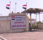العراق يضبط 4.5 كغم من المخدرات بحوزة مسافرين في منفذ حدودي مع الكويت