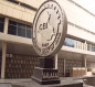 البنك المركزي العراقي يبيع اكثر من 251 مليون دولار في مزاد اليوم