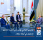 الرئيس العراقي يؤكد على أهمية التعاون مع ايران في أربعة مجالات (فيديو)