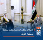 الامارات تؤكد التزامها بدعم سيادة واستقرار العراق