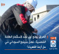 العراق يوقع أول عقد لاستثمار الطاقة الشمسية.. فهل سينجح السوداني في حل أزمة الكهرباء؟