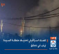 قصف اسرالئيلي لمحيط منطقة السيدة زينب في دمشق