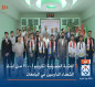 العتبة الحسينية :تكريم (100) من ابناء الشهداء الدارسين في الجامعات