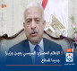 الإعلام المصري: السيسي يعين وزيرا جديدا للدفاع