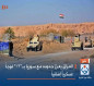 العراق يعزز حدوده مع سوريا بـ"13" فوجاً عسكرياً إضافياً