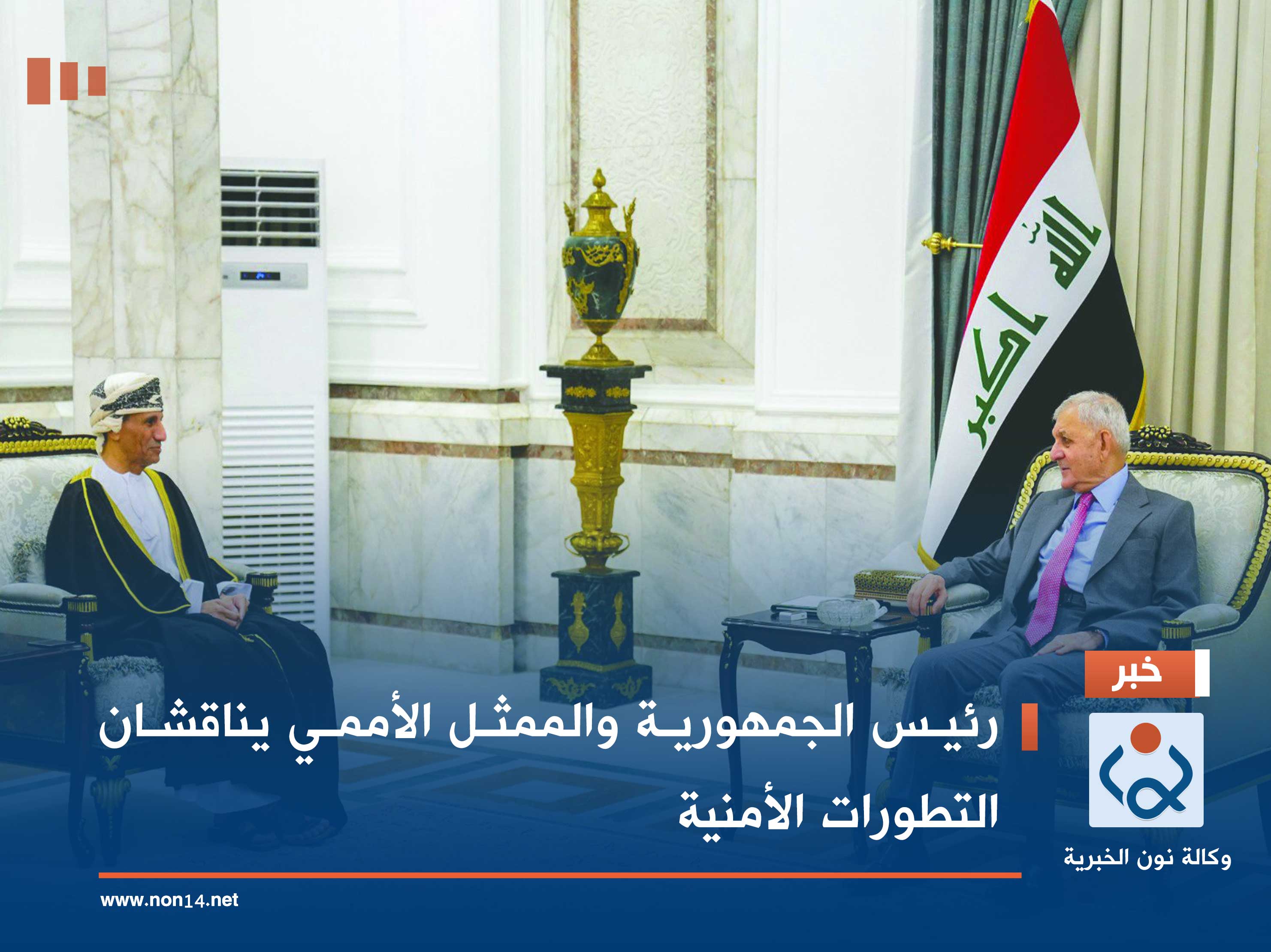 رئيس الجمهورية والممثل الأممي يناقشان التطورات الأمنية