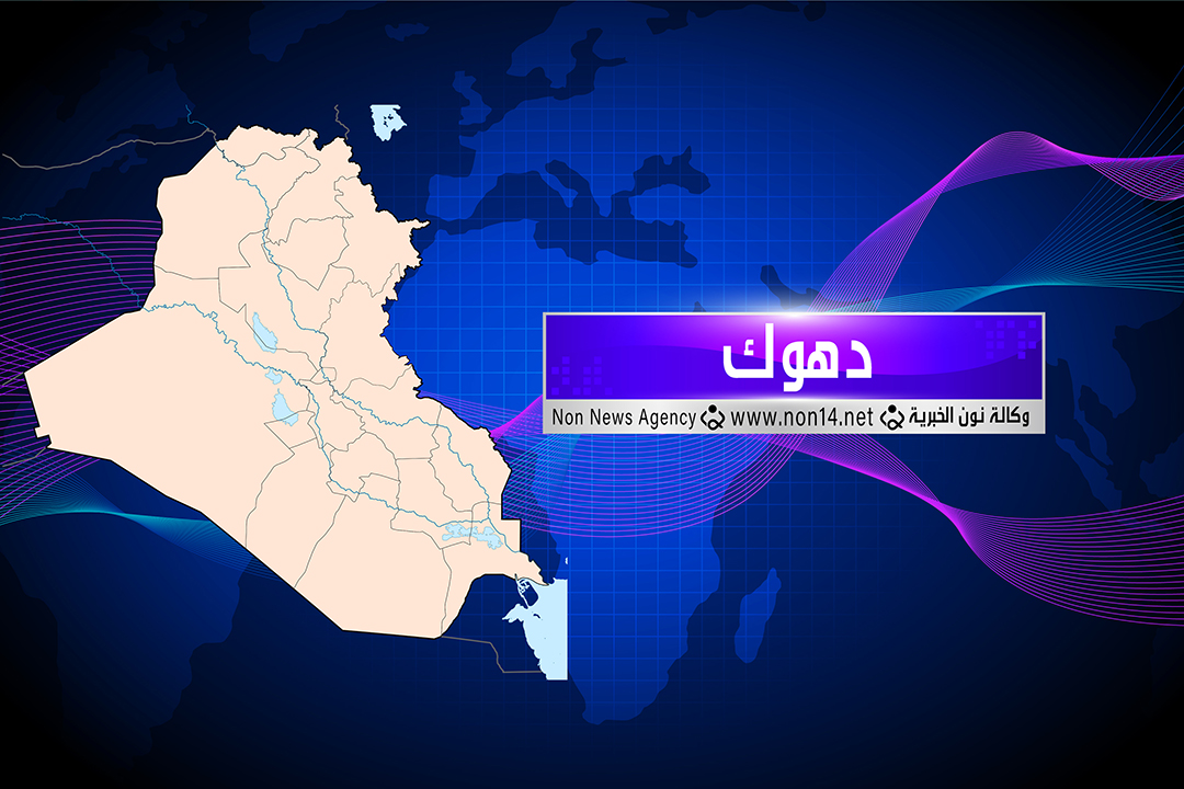 هجوم بطائرة مسيّرة يستهدف حقل نفطي في دهوك