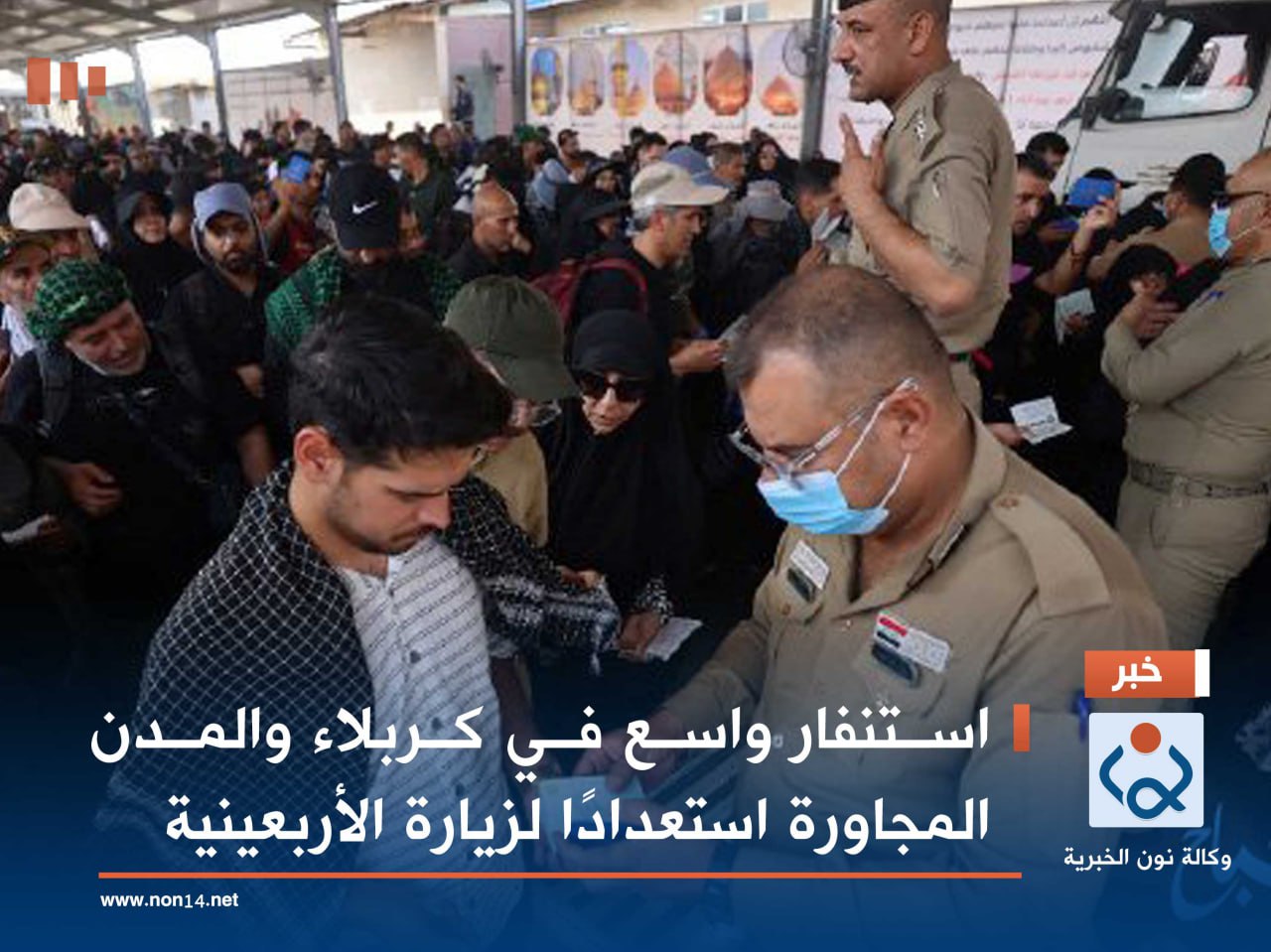 استنفار واسع في كربلاء والمدن المجاورة استعدادًا لزيارة الأربعينية