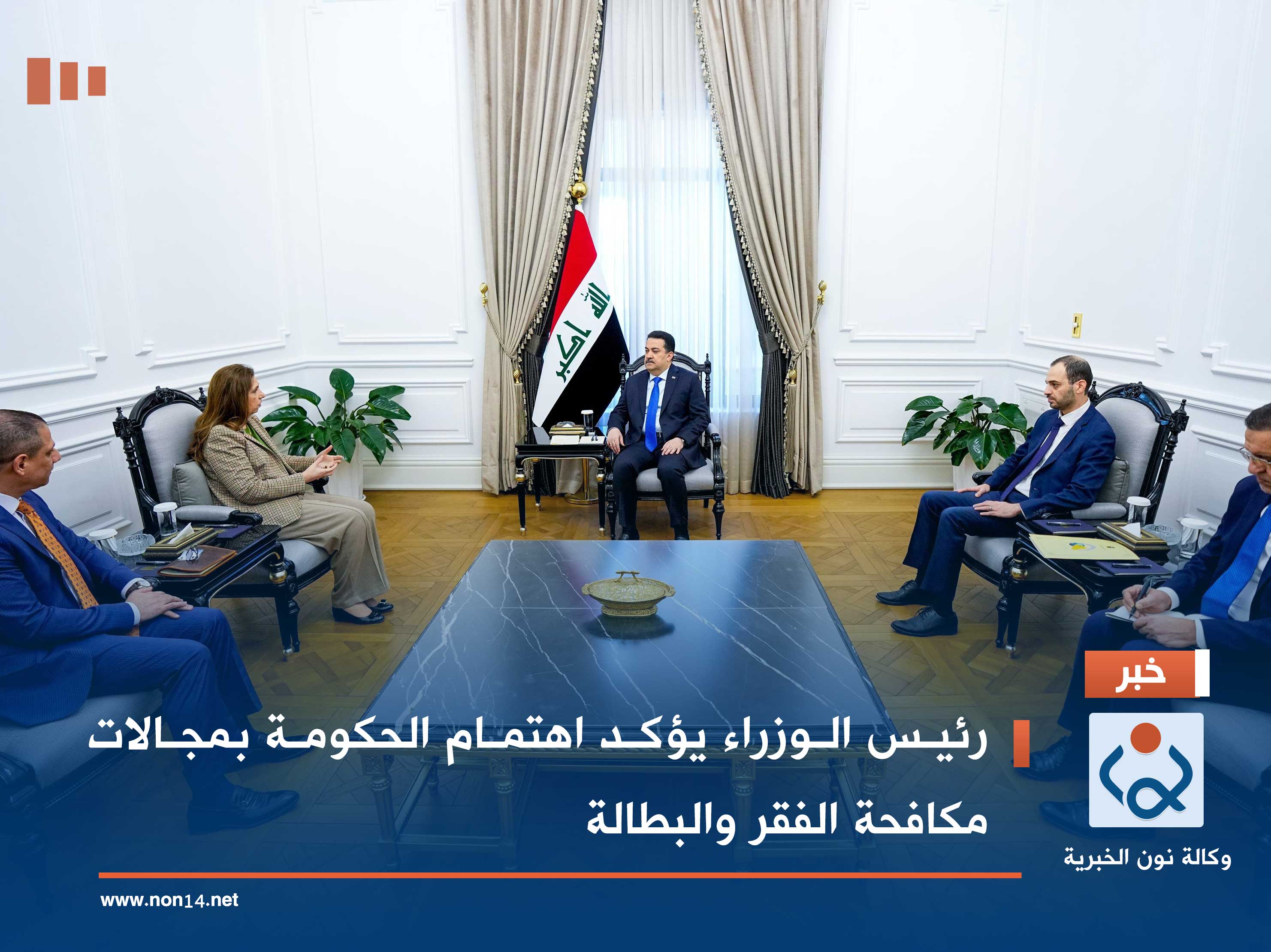 رئيس الوزراء يؤكد اهتمام الحكومة بمجالات مكافحة الفقر والبطالة