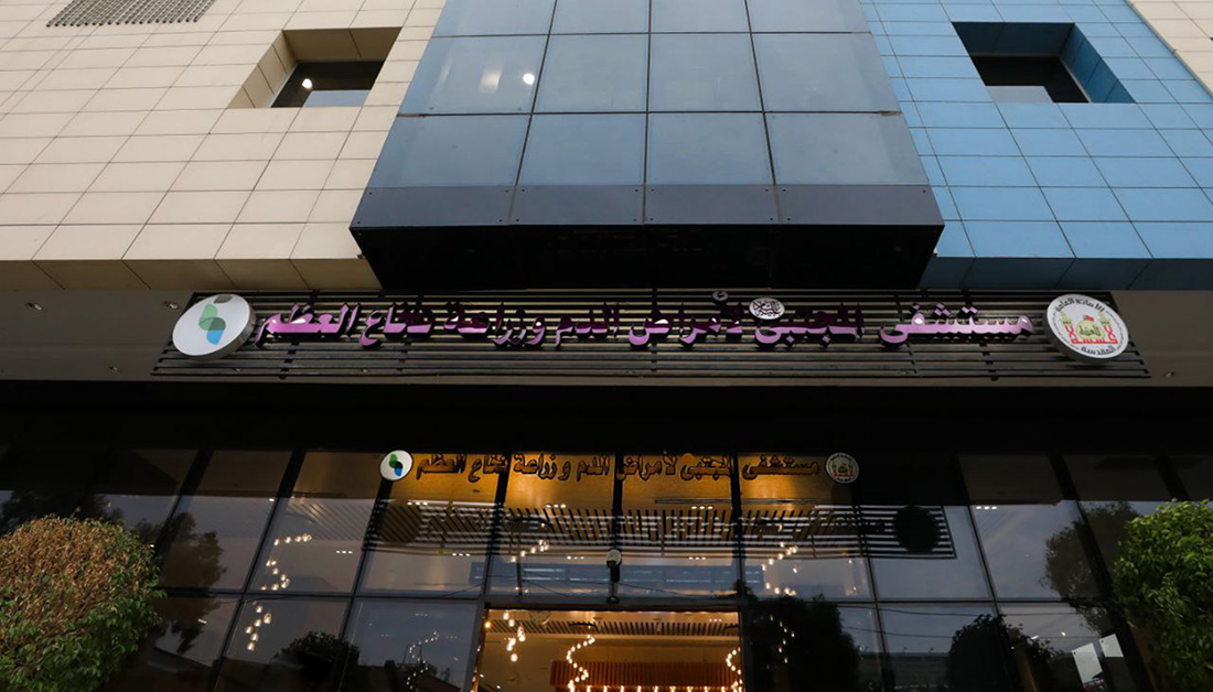 مختبر مستشفى المجتبى في كربلاء يحصل على شهادة جودة "أيزو 15189" لأعلى دقة في الفحوصات الطبية