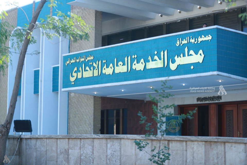 مجلس الخدمة: قرارات تقليص النفقات لا تشمل إيقاف التعيينات