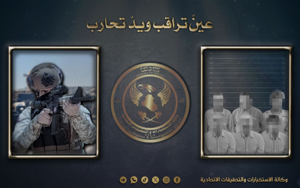 استخبارات البصرة تفكك شبكة لداعش وتعتقل جميع عناصرها