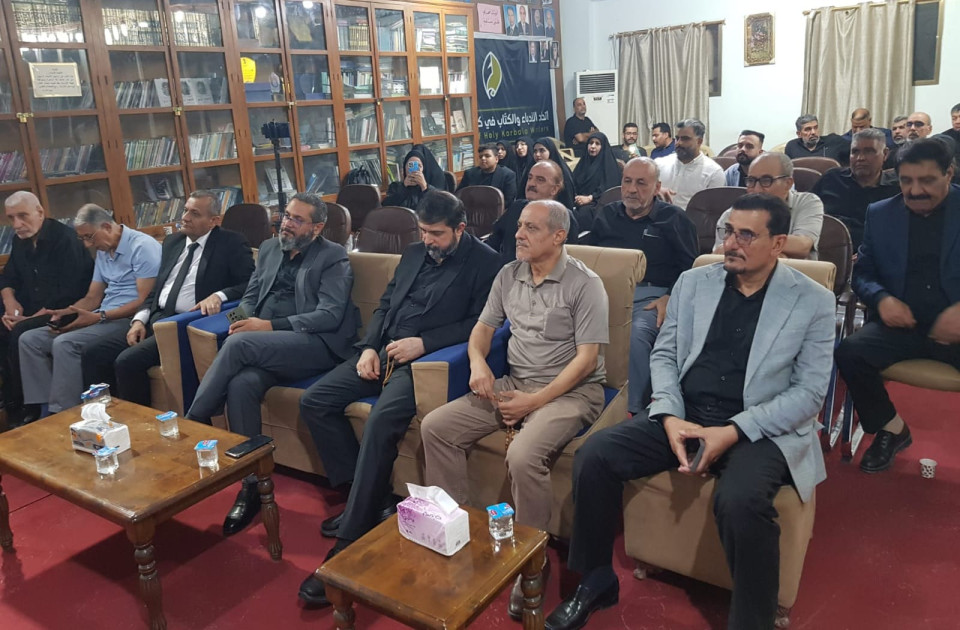 اتحاد أدباء كربلاء يقيم مهرجانه السنوي العاشر للشعر الحسيني