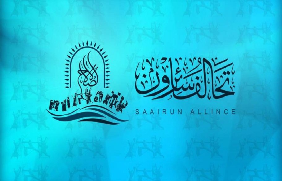 نائب عنه: تحالف سائرون سيصوت بكامل نوابه لصالح الزرفي إذا عقدت جلسة منح الثقة