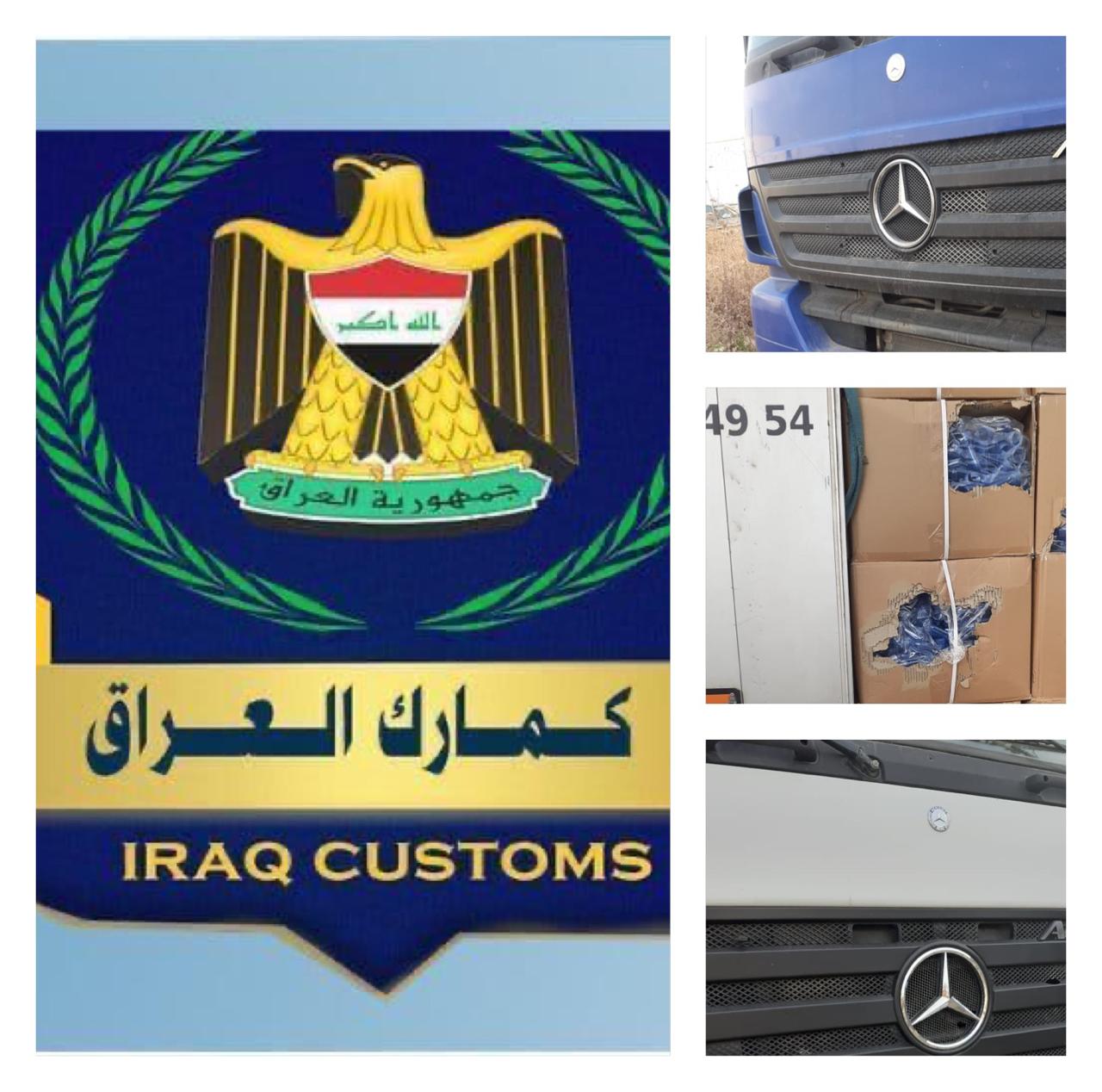 الجمارك تضبط "امبولات بلاستيكيه فارغة" في طريق سليمانية - كركوك