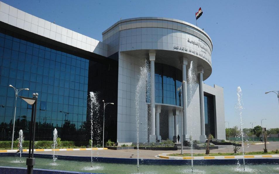 المحكمة الاتحادية توضح قراراتها التفسيرية بشأن اختصاصات السلطات في العراق