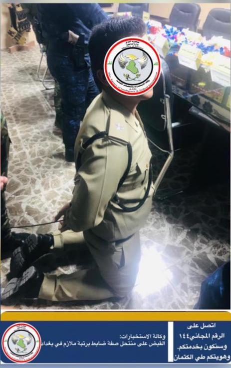 القبض على منتحل صفة ضابط برتبة ملازم في بغداد