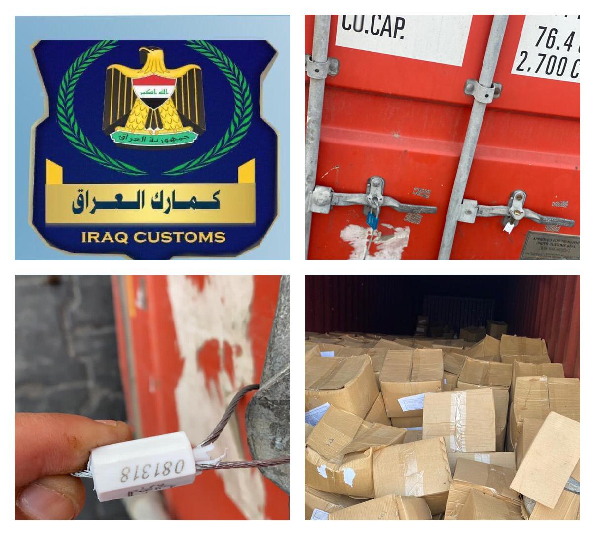 ضبط حاويتين من مادة المعسل في مركز جمرك ام قصر الأوسط