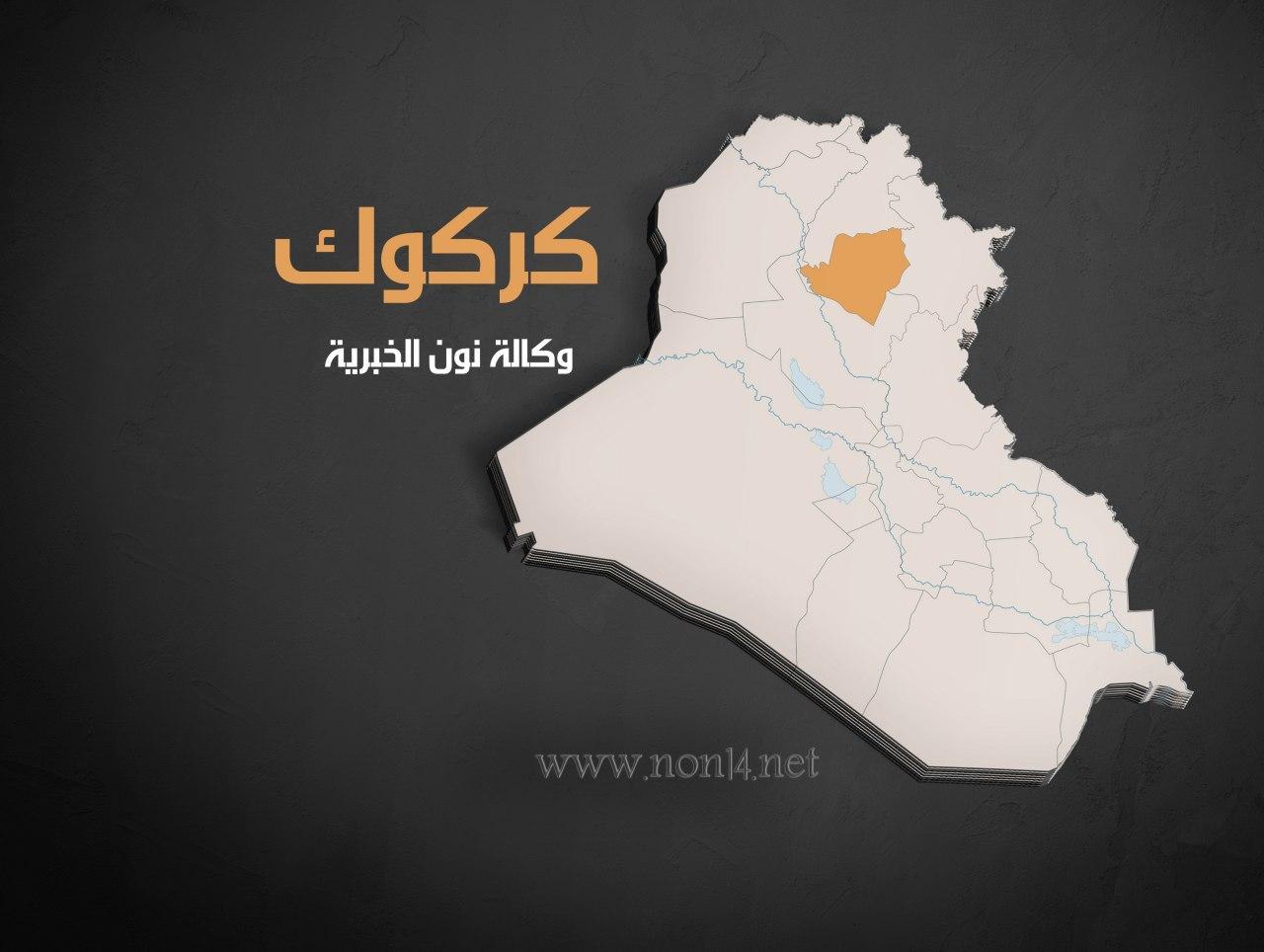 القبض على أربعة ارهابيين في الحويجة