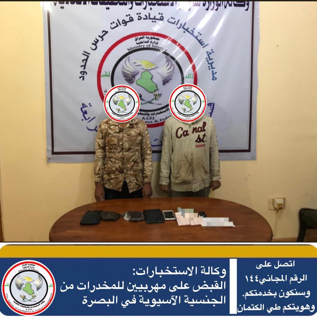 القبض على مهربين للمخدرات من الجنسية الآسيوية في البصرة