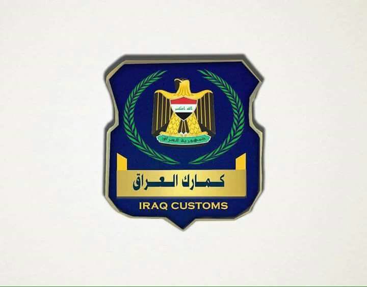 قادمة من كردستان.. الجمارك تضبط سبع شاحنات محملة بـ"دجاج ونقانق" مخالفة للضوابط