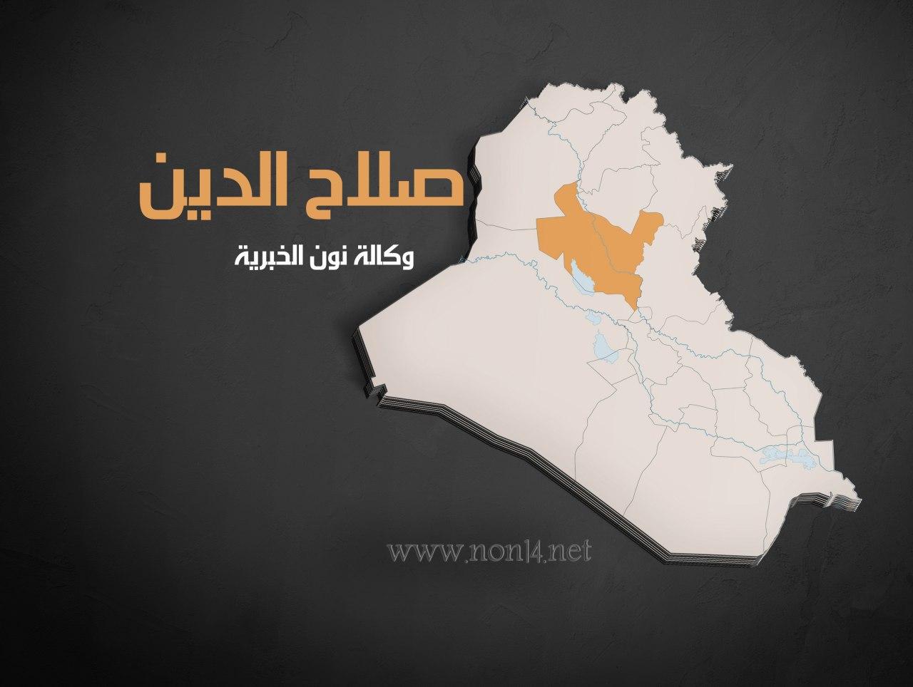 ضبط متهمين بصـرف وصـولات وهميـة لتنفيذ مشاريع في صلاح الدين