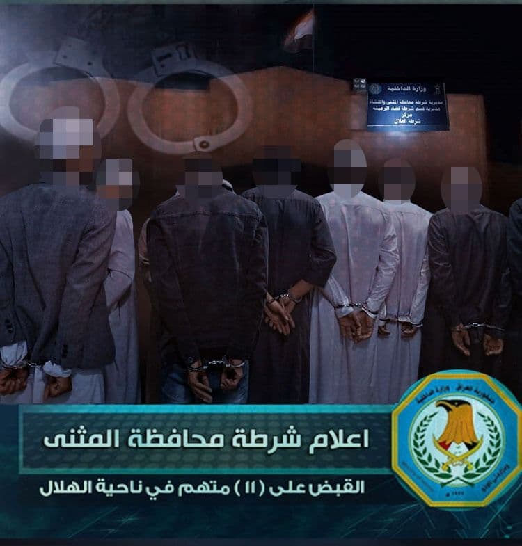 الداخلية: القبض على 11 متهما في المثنى وضبط اسلحة وعتاد في البصرة