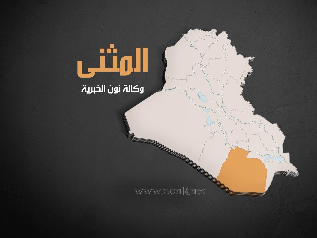 القبض على متهمين بالدكة العشائرية في المثنى