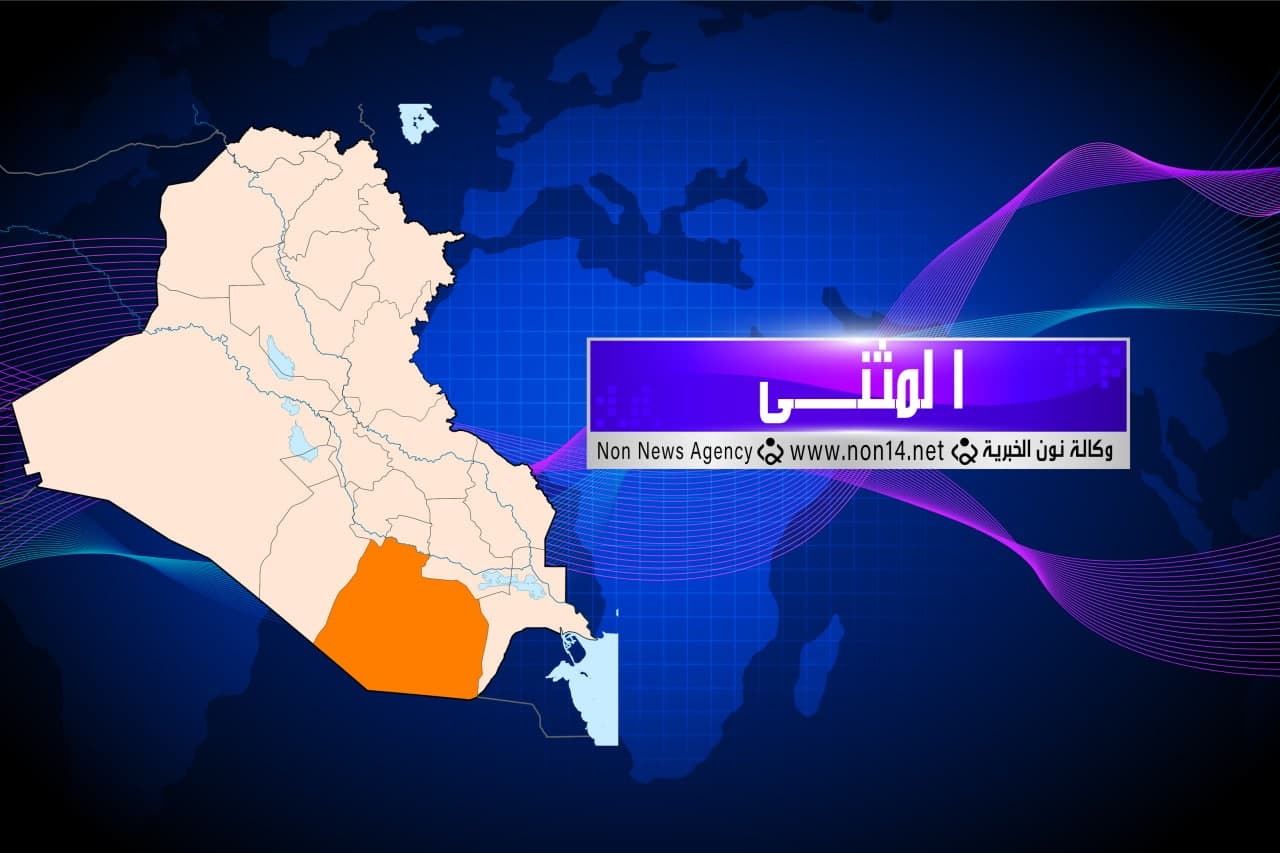 الإطاحة بمجرم بعد ساعات من ارتكابه جريمة بشعة في المثنى