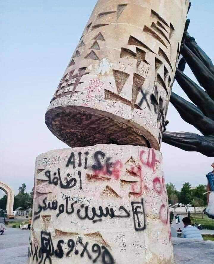 الكتابة على جدران الممتلكات العامة والخاصة .. جريمة يعاقب عليها القانون