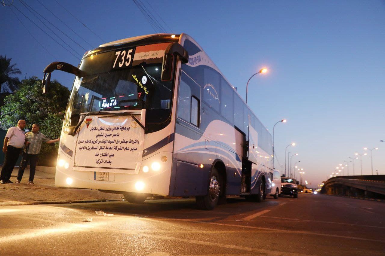 رحلة أولى بين بغداد وأسطنبول..النقل تستأنف خطوط النقل الدولية البرية