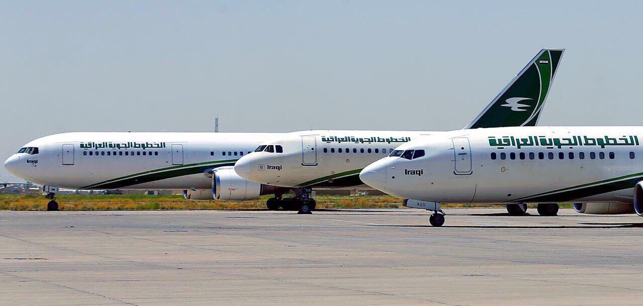 الخطوط الجوية العراقية تصدر تنويهاً هاماً للمسافرين