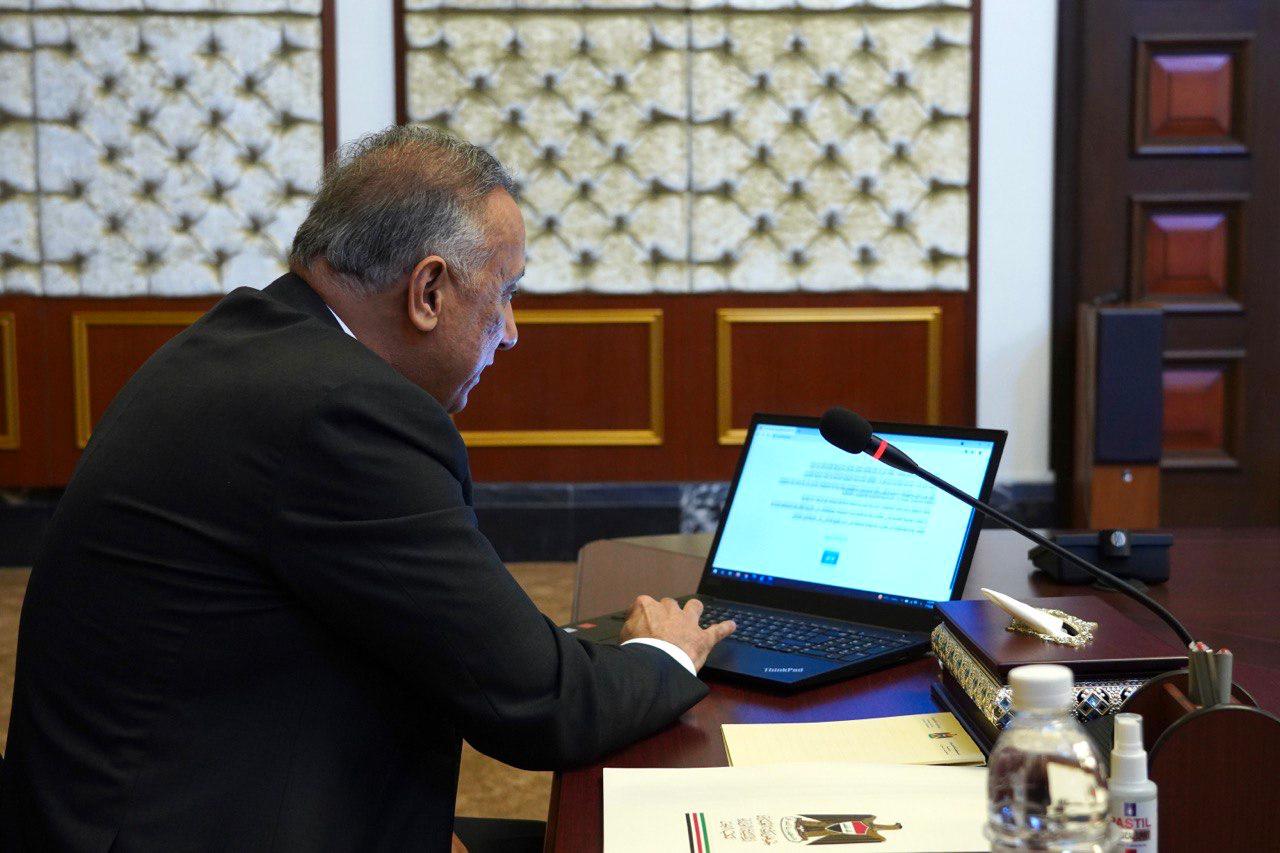 الكاظمي: الموقع الإلكتروني للتقديم على الأراضي سيسهل الإجراءات ويتجاوز المحسوبية