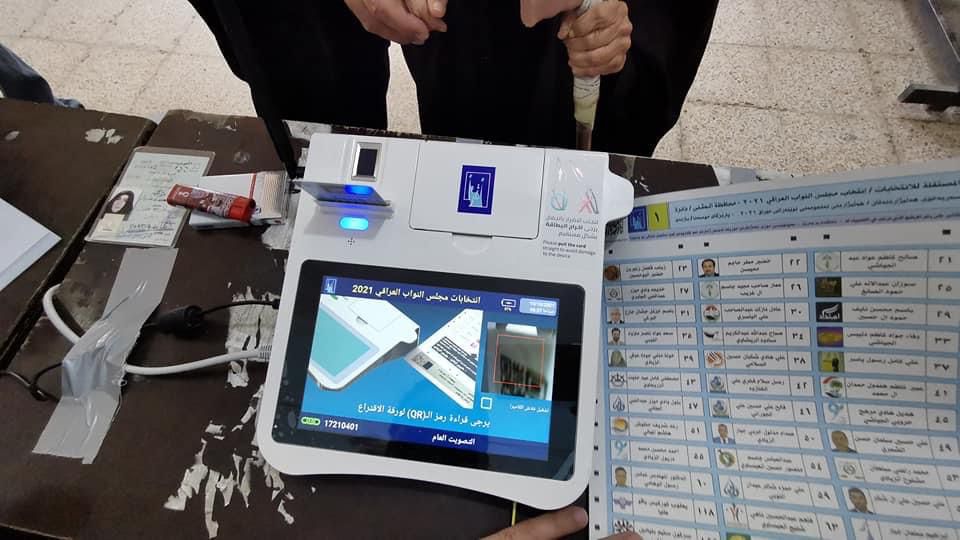 أهمُّ الإنتخابات الشائِنة .. و آخرُ الإنتخابات المُشينة