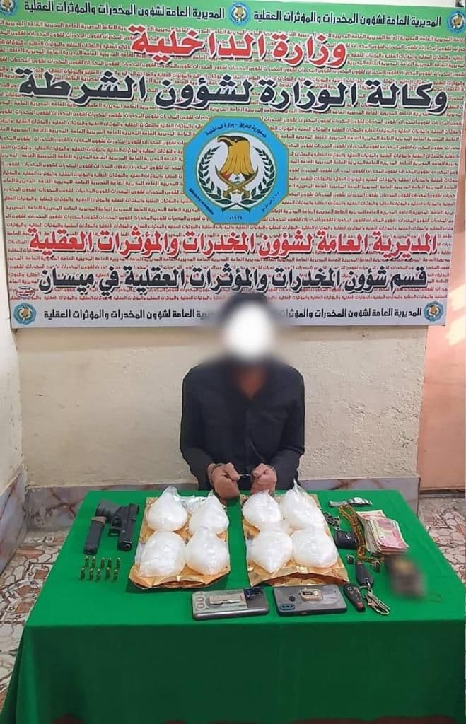 بالجرم المشهود.. شرطة ميسان تطيح بتاجر مخدرات