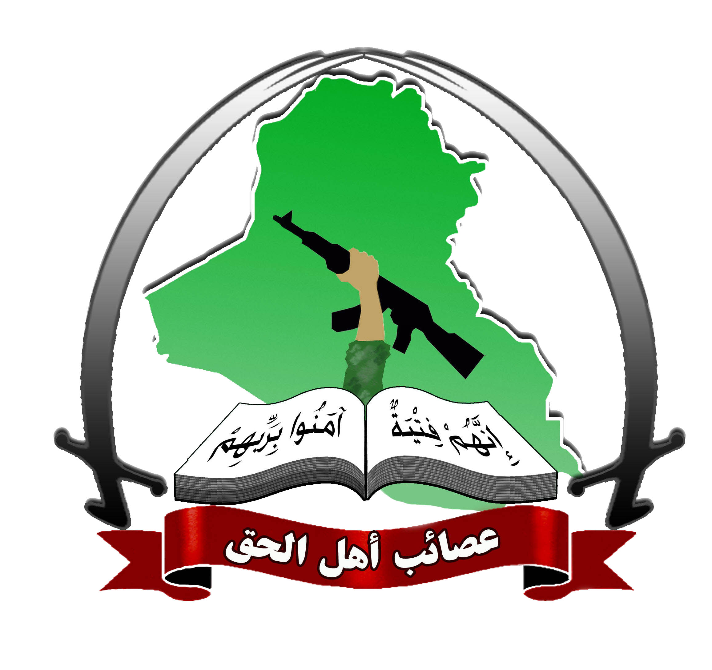 "عصائب أهل الحق" تتبرأ من القاتل المأجور في ميسان: لا ينتمي للحركة