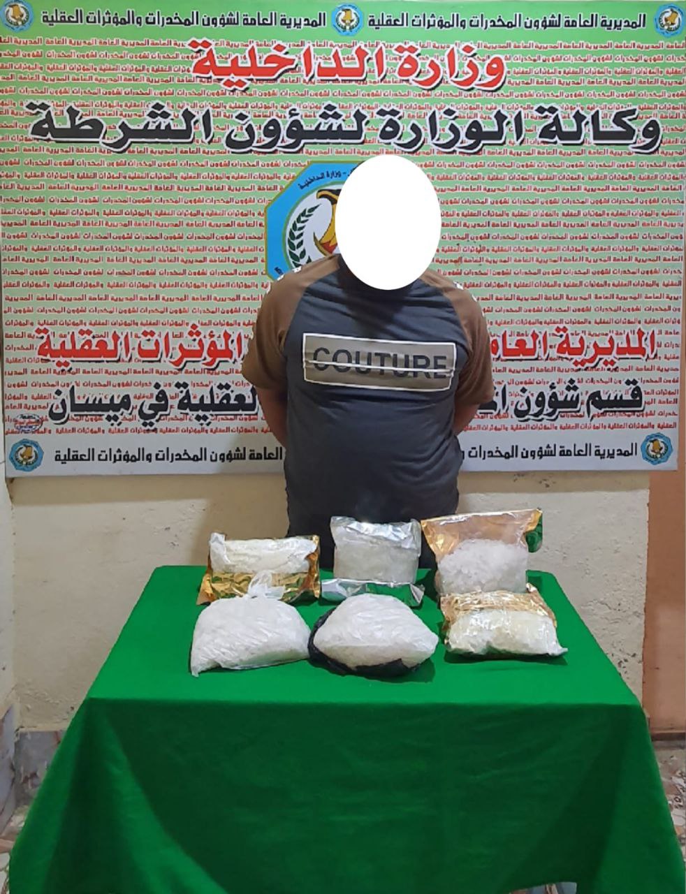 اعتقال تاجر مخدرات بحوزته "7 كغم" من الكريستال حاول نقلها الى ميسان