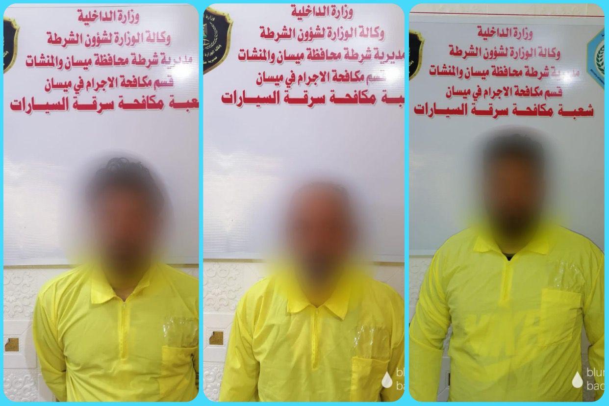 القبض على (3) متهمين بسرقة عجلة لأحد المواطنين في ميسان