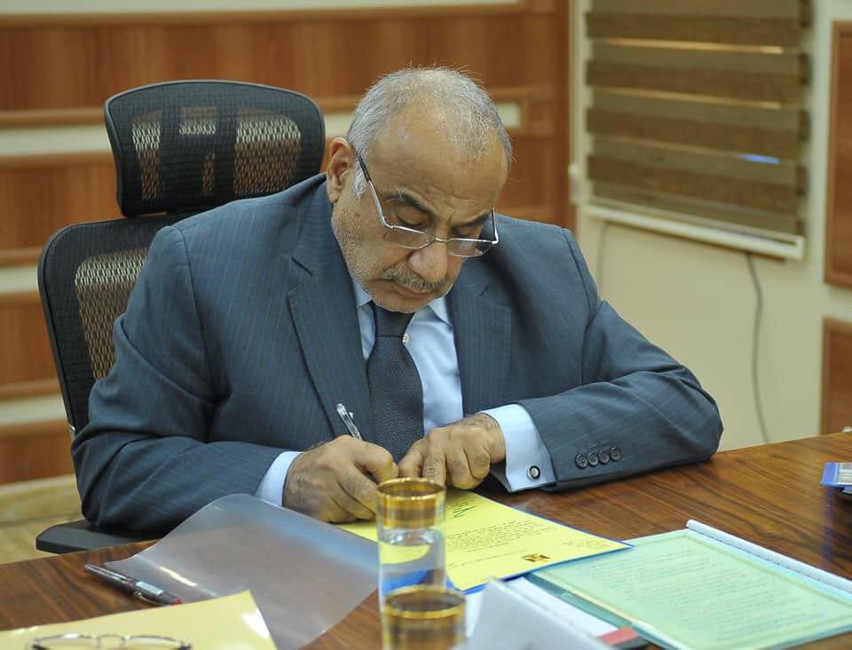 التصعيد أم التهدئة؟.. تحليل مطوّل من عادل عبدالمهدي حول "مرتكز نظام الهيمنة العالمي"