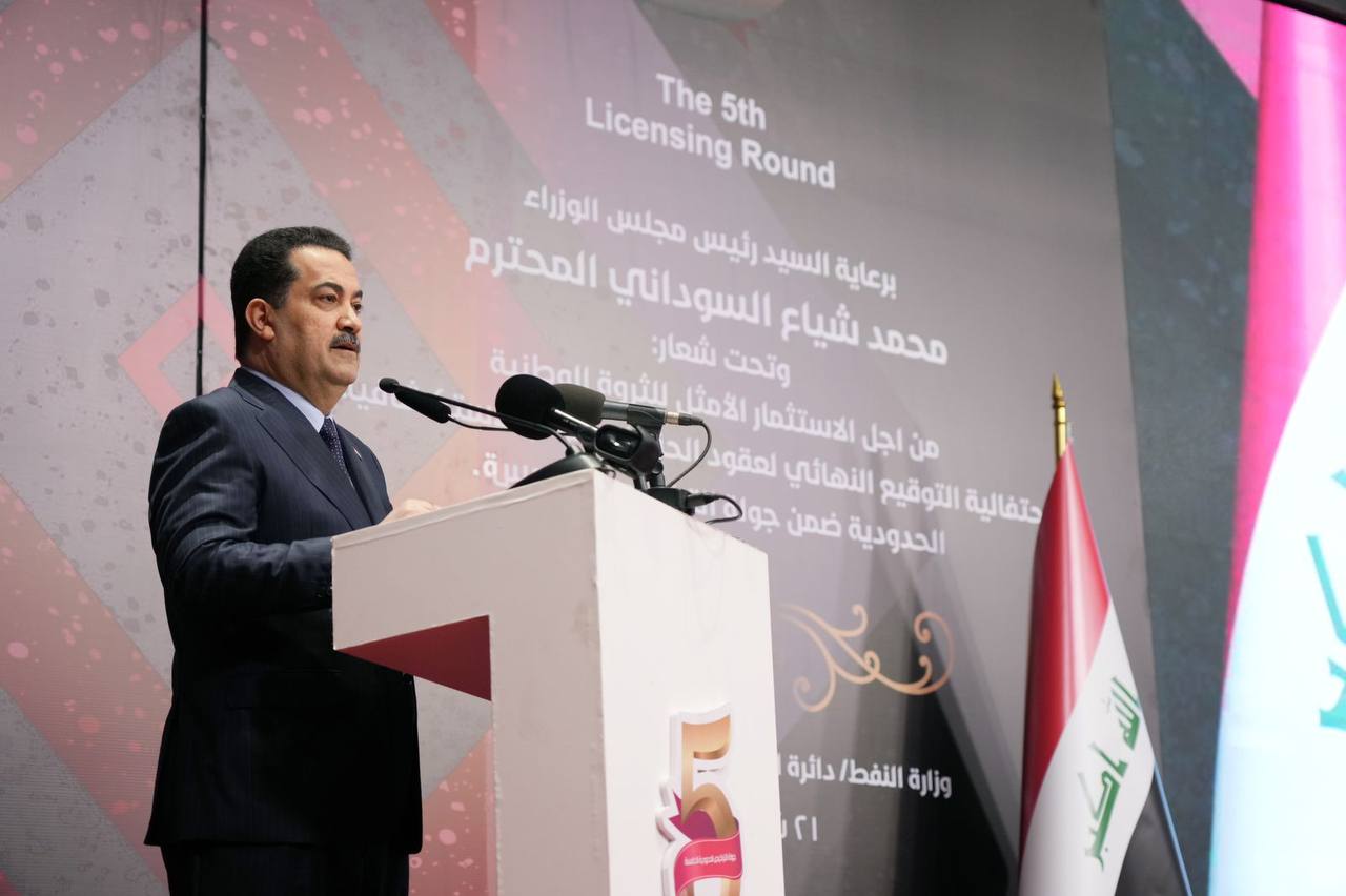 السوداني خلال حفل توقيعها النهائي: تأخر جولة التراخيص الخامسة كبّد العراق خسائر كبيرة