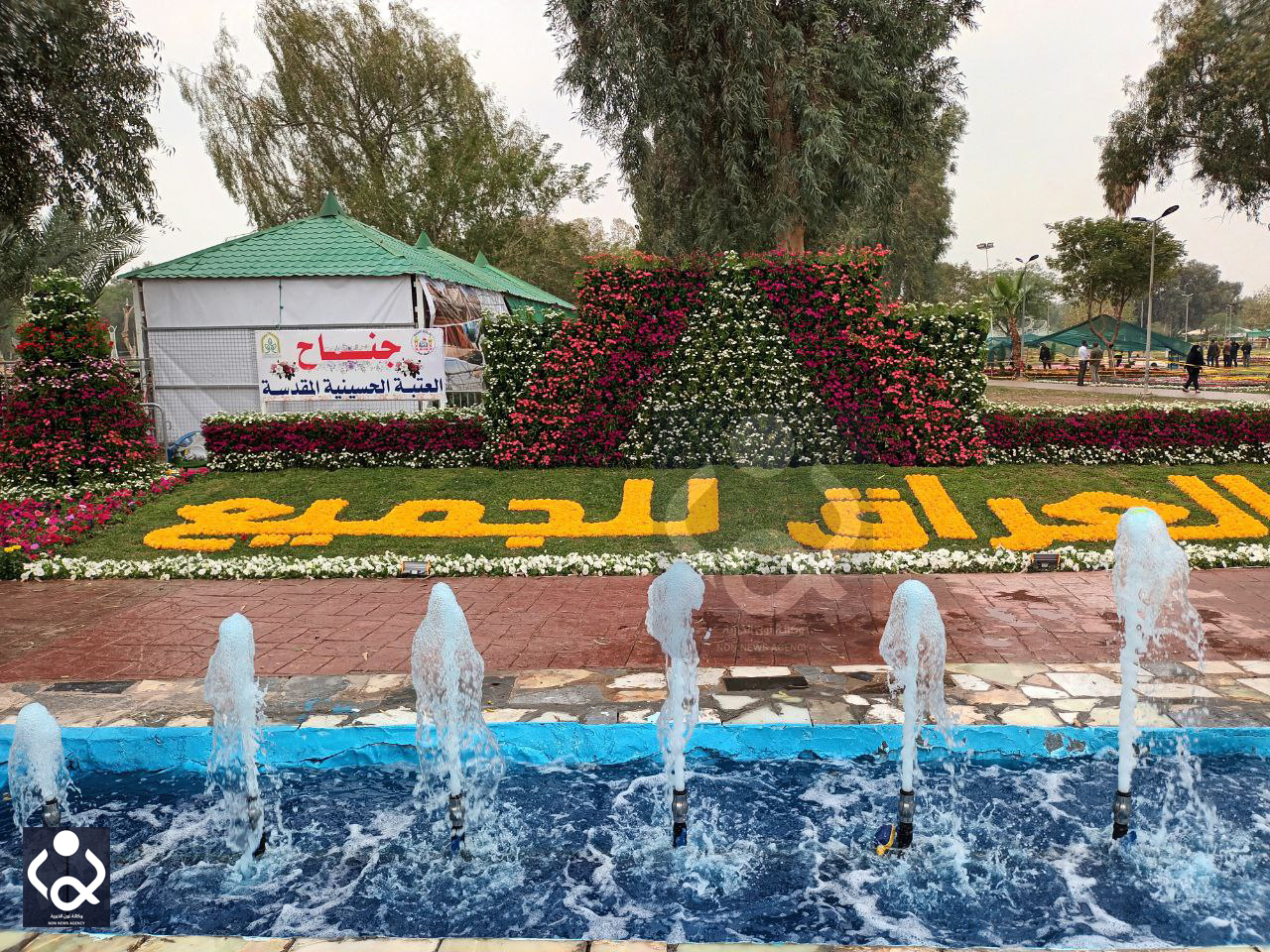 بعد فوزها بتسع نسخ سابقة.. العتبة الحسينية تشارك في مهرجان الزهور الدولي بالعاصمة بغداد (فيديو)