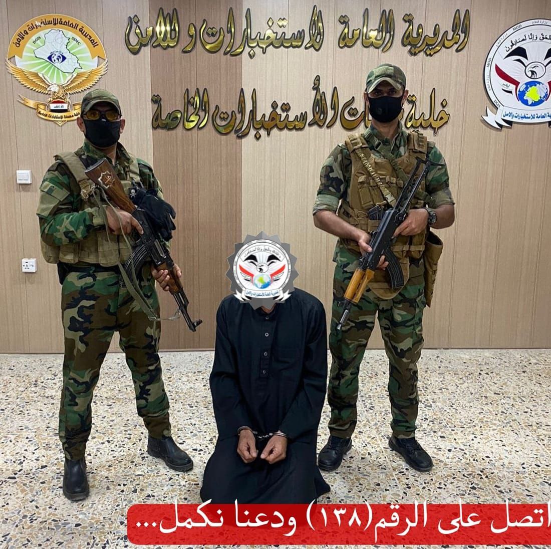 الإطاحة بمسؤول ديوان التعليم لدى "داعش" في الانبار