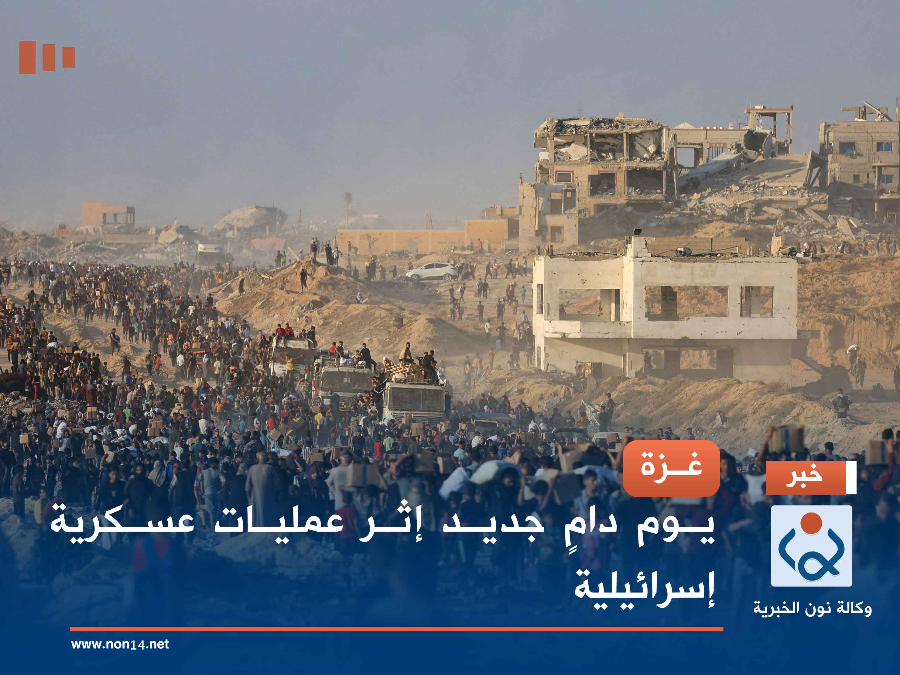 غزة.. يوم دامٍ جديد إثر عمليات عسكرية إسرائيلية