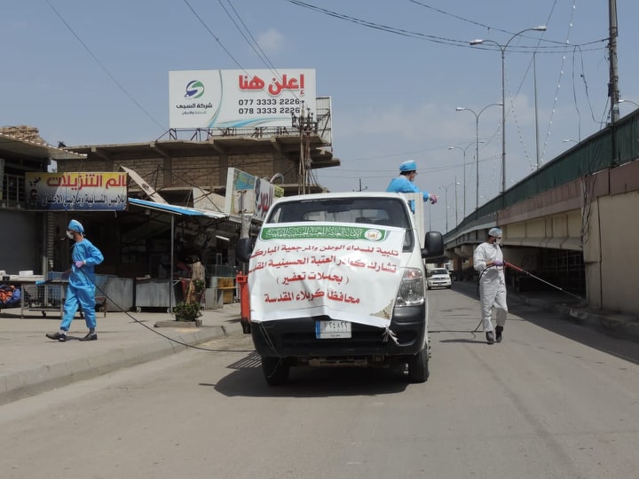 بالصور:كوادر مجمع سيد شهداء تسمتر بتعفير مناطق بمركز مدينة كربلاء